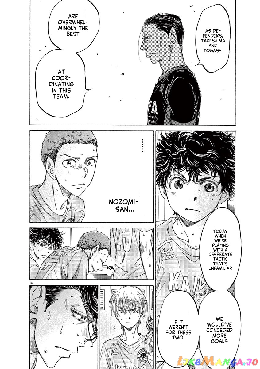 Ao Ashi, Chapter 105 image 23